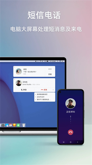 airdroid手机远程控制手机免费版