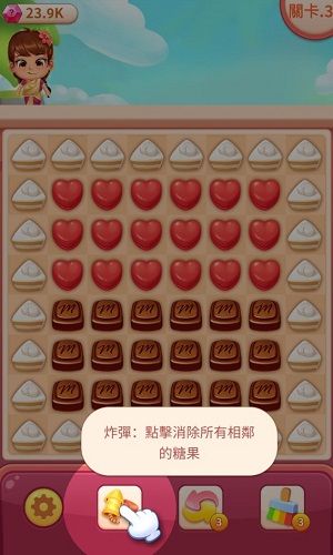 饼干马卡龙