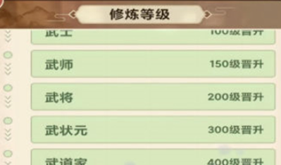 地虎十八步