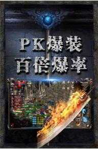 赤月传说2最新版本