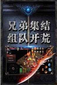 赤月传说2最新版本