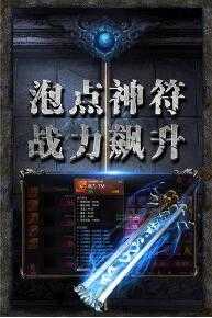 赤月传说2最新版本