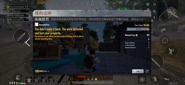 地铁逃生pubg
