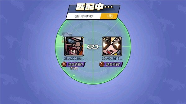 全民吃鸡大战免广告