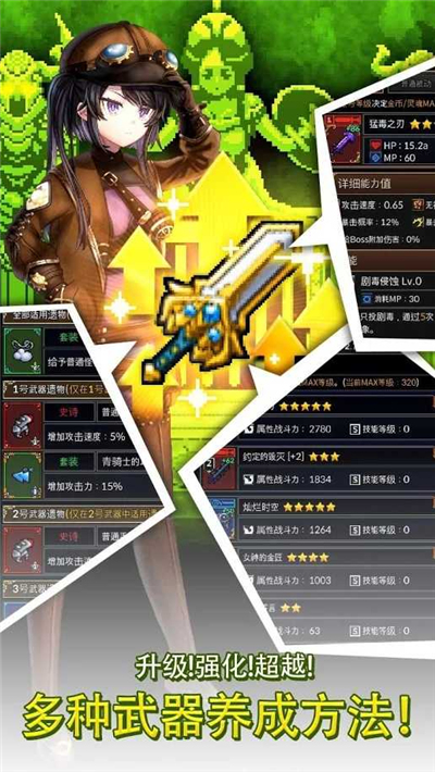 铁匠佣兵团3.9