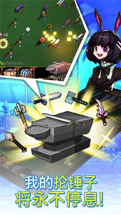 铁匠佣兵团3.9
