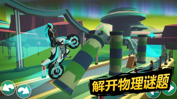 重力骑士中文免费版