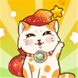 喵喵家园红包版