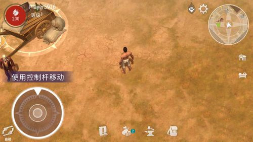 西部土地生存7.3
