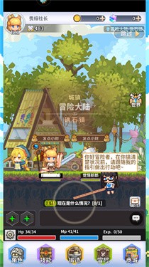枫叶岛最新版