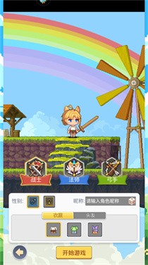 枫叶岛最新版