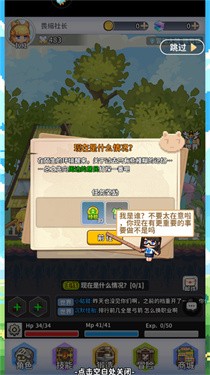 枫叶岛最新版