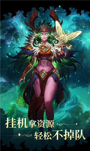 魔导英雄传说