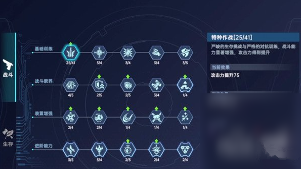 星球重启手机版