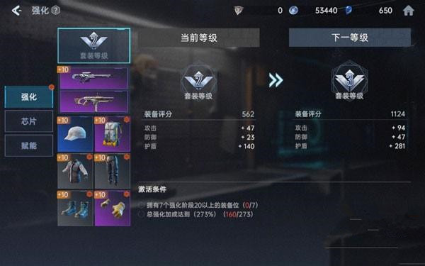 星球重启手机版