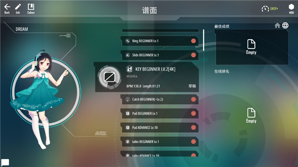 Malody手游