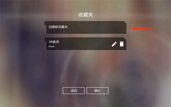 malody最新版