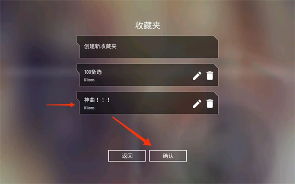 malody最新版