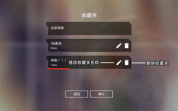 malody最新版