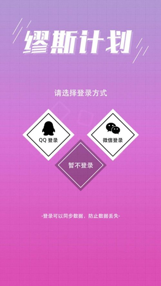 缪斯计划2024