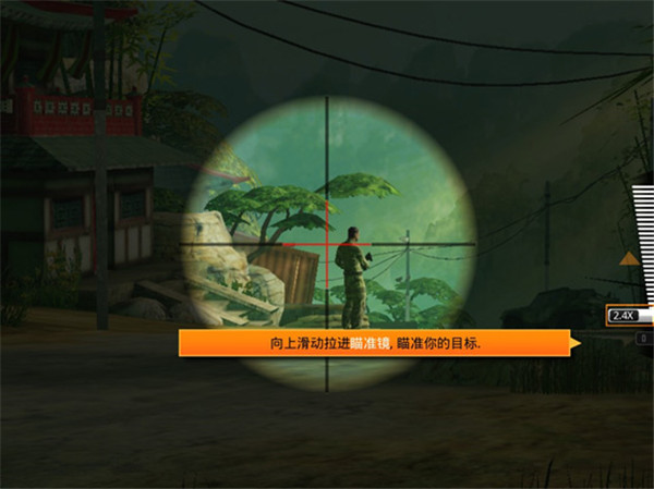 狙神荣耀内置mod菜单