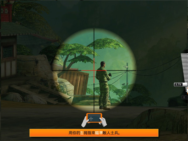 狙神荣耀内置mod菜单