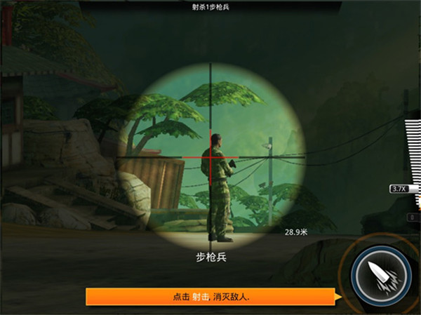 狙神荣耀内置mod菜单