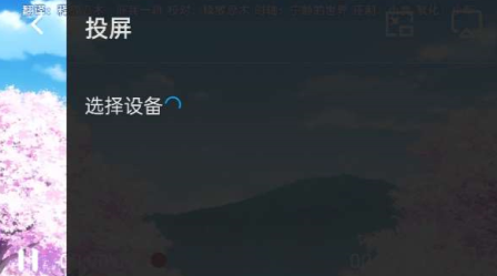 次元喵免广告