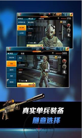 狙神荣耀内置mod菜单