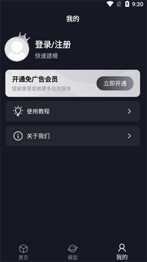 元宇宙app