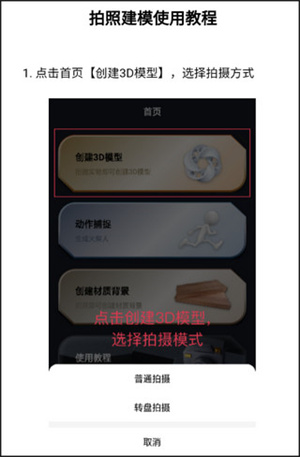 元宇宙app