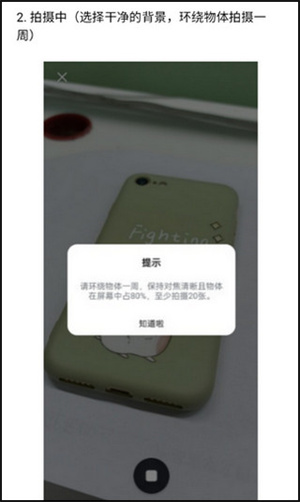 元宇宙app