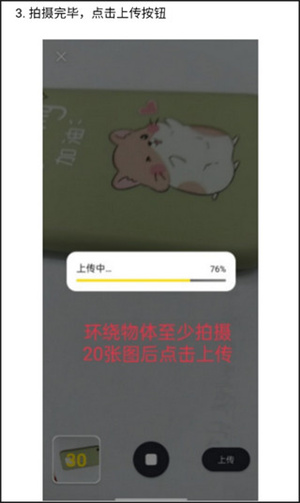 元宇宙app