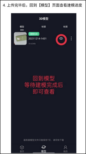 元宇宙app