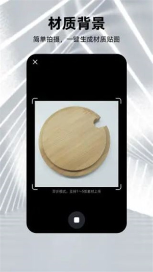 元宇宙app