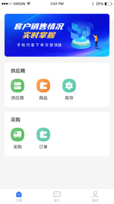 全药助手