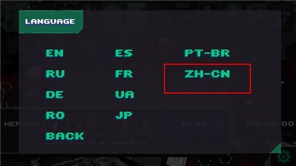 疯狂派对GO全Dlc