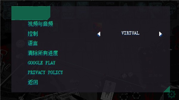 疯狂派对GO全Dlc