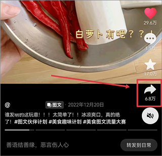 天天素材免费版