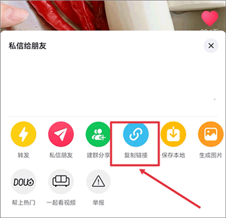 天天素材免费版