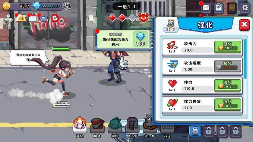 异世界格斗少女养成记免广告版