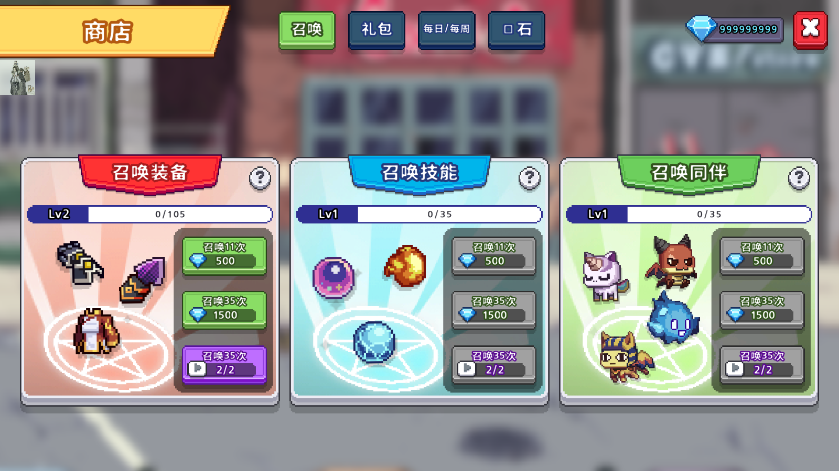 异世界格斗少女养成记免广告版