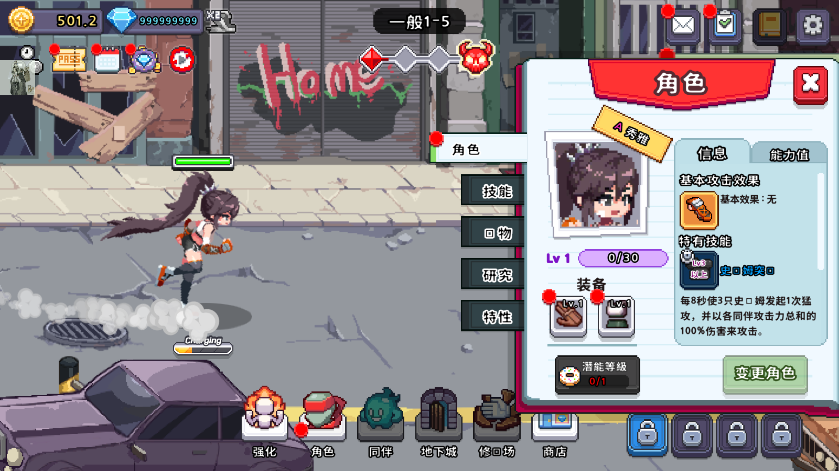 异世界格斗少女养成记免广告版
