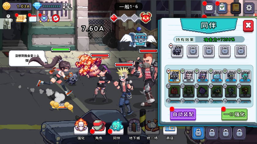 异世界格斗少女养成记免广告版