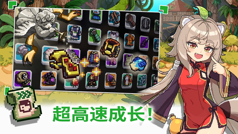 异世界格斗少女养成记免广告版