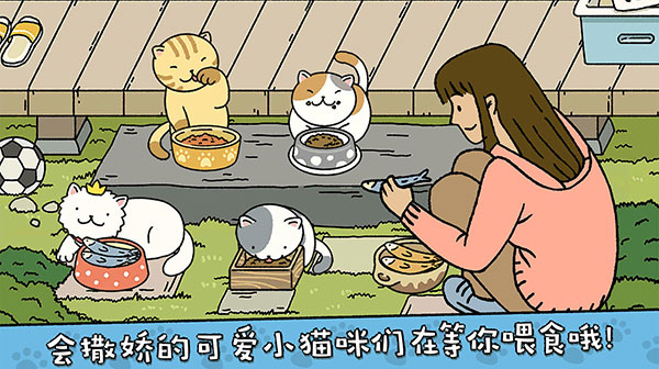萌宅物语mod版