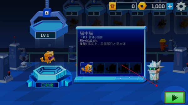 逃出实验室内置菜单版