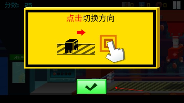 逃出实验室内置菜单版