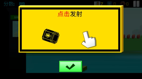 逃出实验室内置菜单版