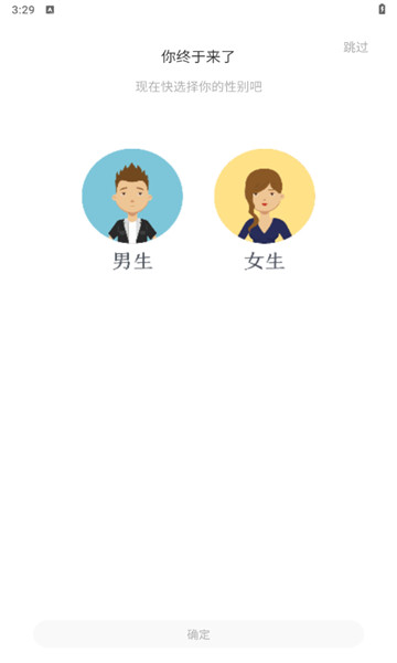 开心阅读器